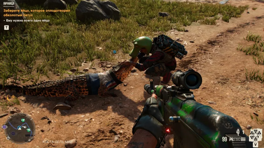 Far Cry 6 06
